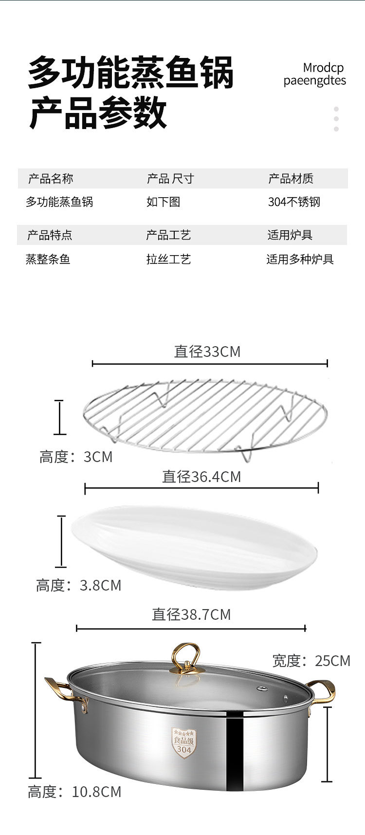 蒸鱼锅家用304不锈钢大容量大号清蒸锅蒸笼电磁炉椭圆鱼锅双层详情11
