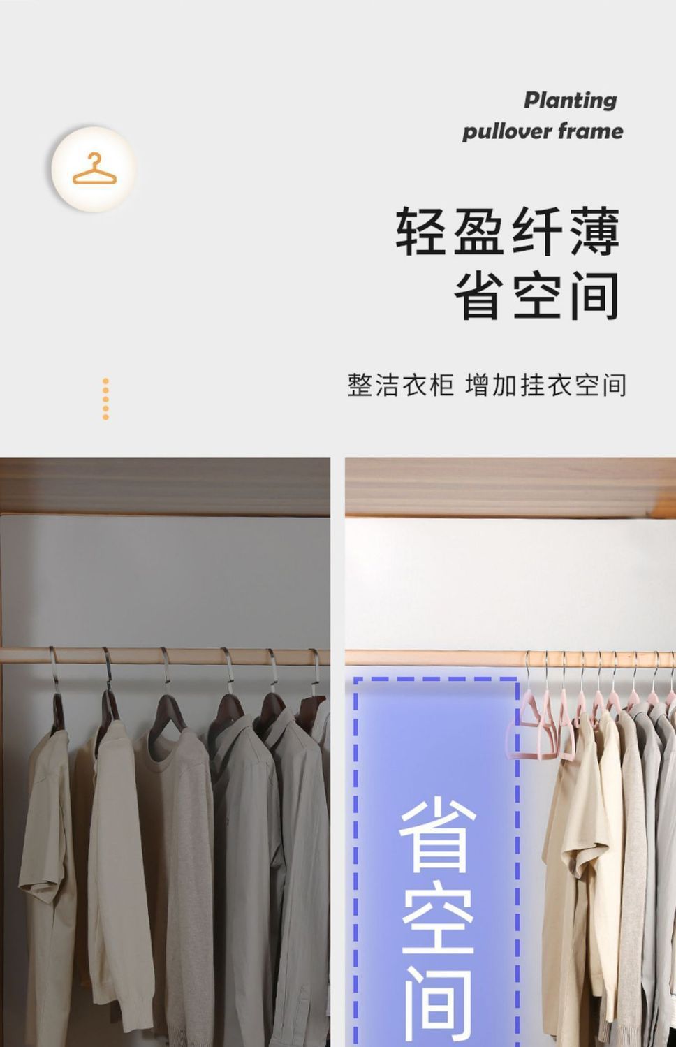 植绒衣架家用防滑晾衣架无痕收纳整理师专用衣服挂成人衣撑子批发详情7
