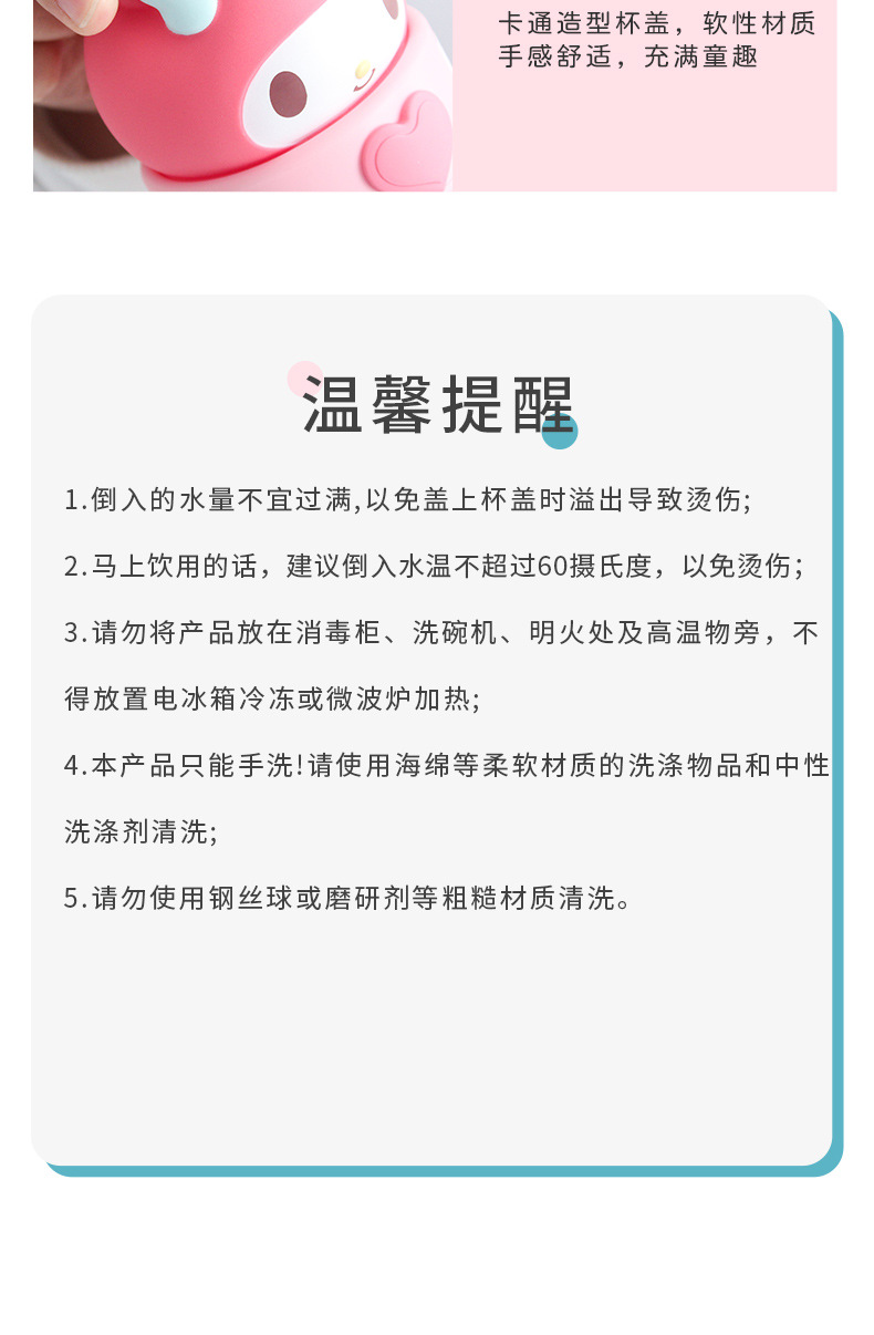 新款卡通三丽鸥库洛米公仔保温杯可爱男女生便携316高颜值保温杯详情22