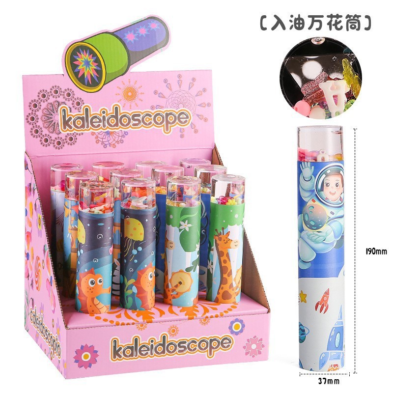 6色12只万花筒搭配展示盒成品可旋转万花镜儿童益智科教玩具详情7