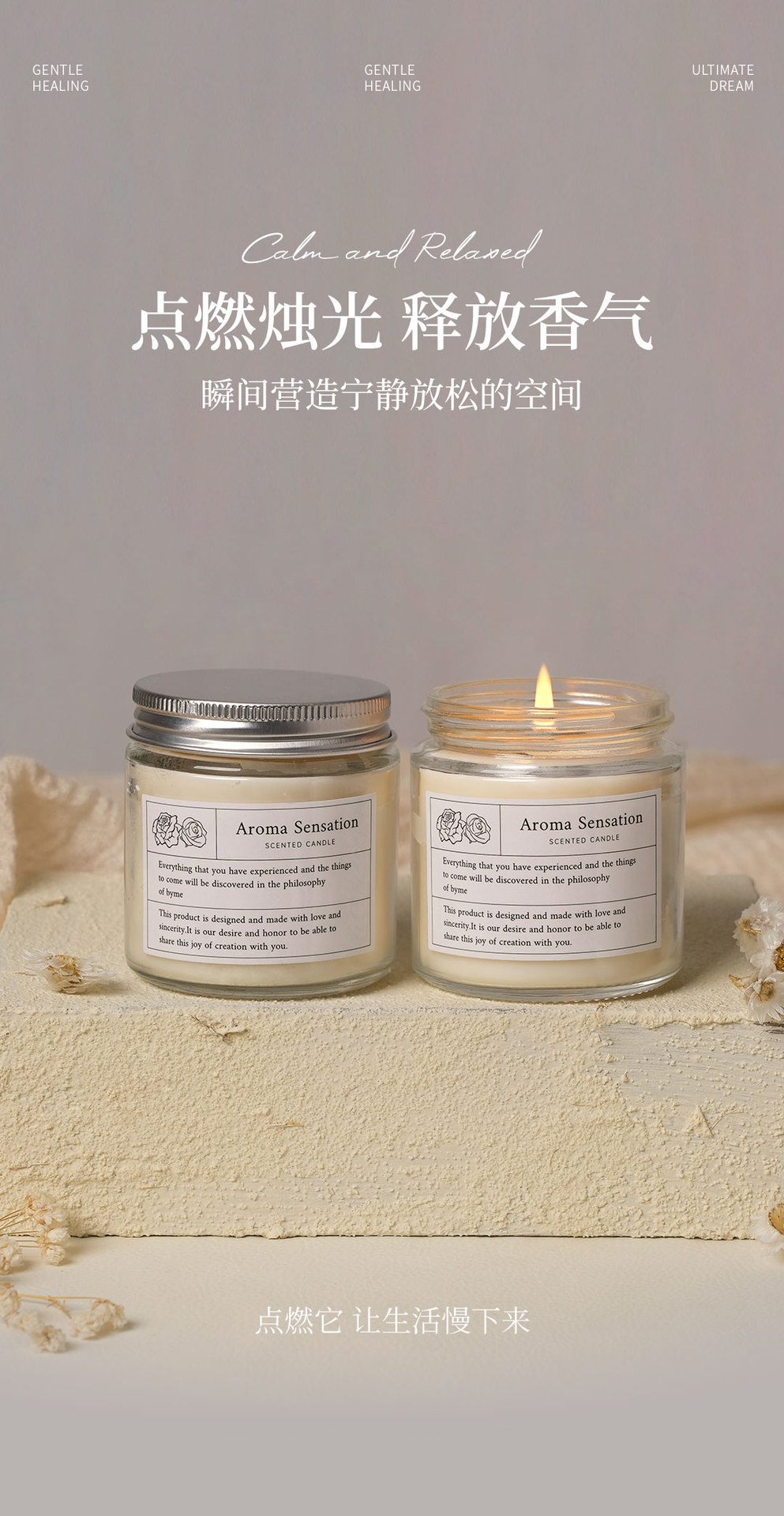 透明玻璃杯香薰蜡烛无烟大豆蜡烛香薰杯卧室香熏小众高级礼品详情4