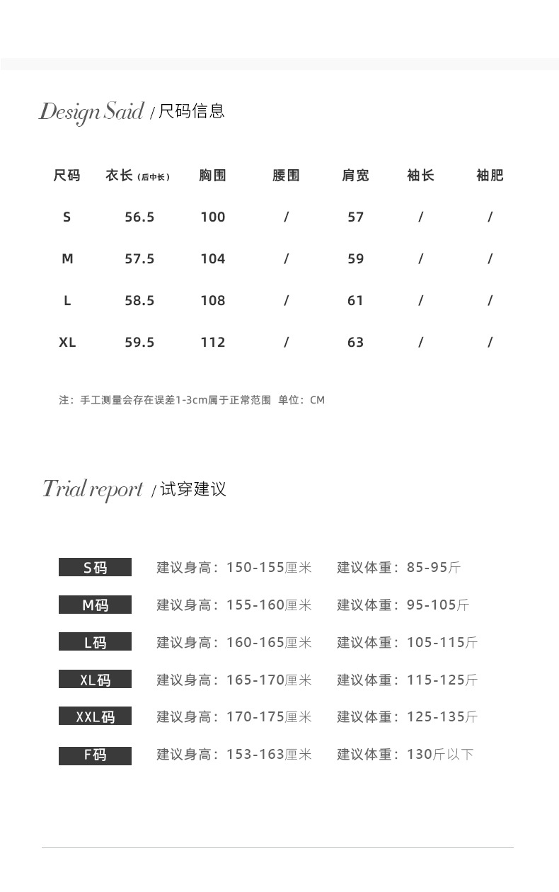 [爆款力推]含那夏季新款简约套头衬衣翻领打扭设计感上衣H16003详情4