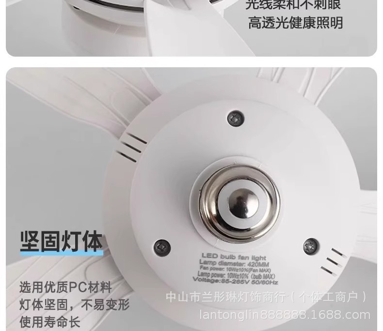 2025新款吊扇灯无极调光调速客厅大厅强风静音E27螺口简约风扇灯详情8