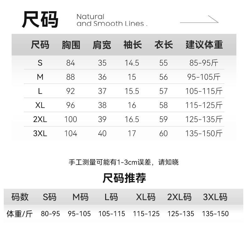 别致短袖t恤女装2025新款爆款夏季修身高腰假两件v领拉链短款上衣详情9