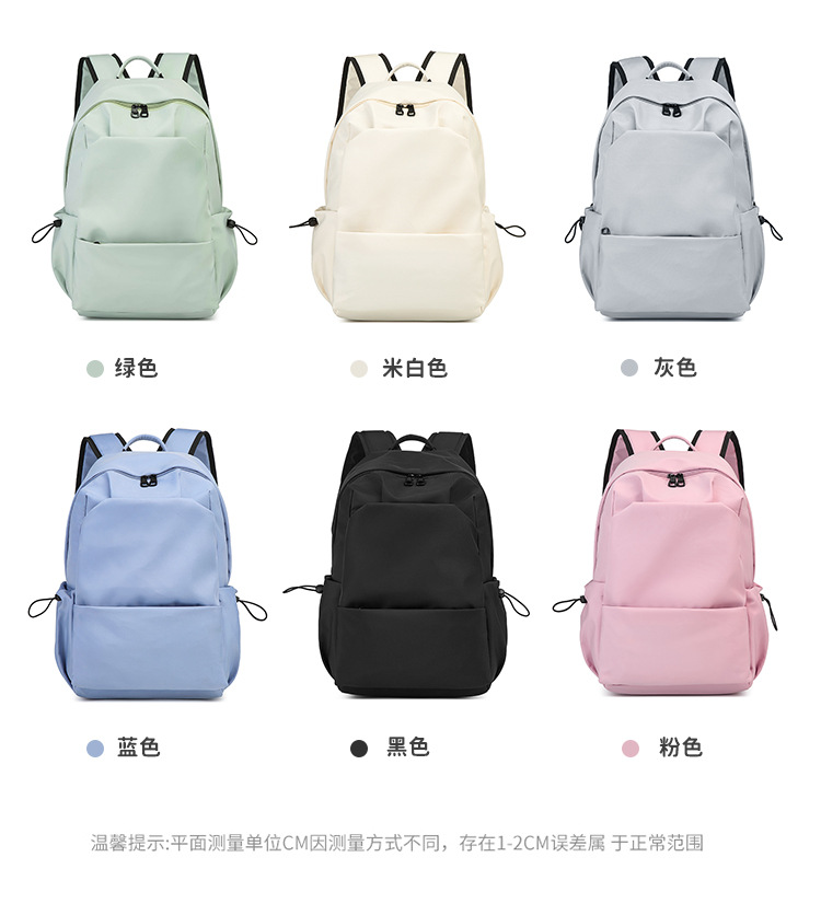 森系大容量休闲双肩包ins韩版纯色百搭初高中学生书包定制印logo详情10