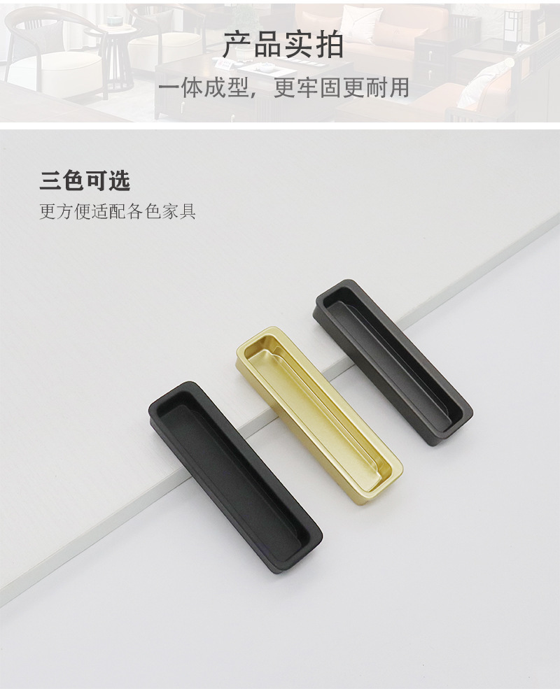 隐形暗拉手推拉门加长隐藏把手衣柜门扣槽凹槽嵌入式内嵌暗扣拉手详情6