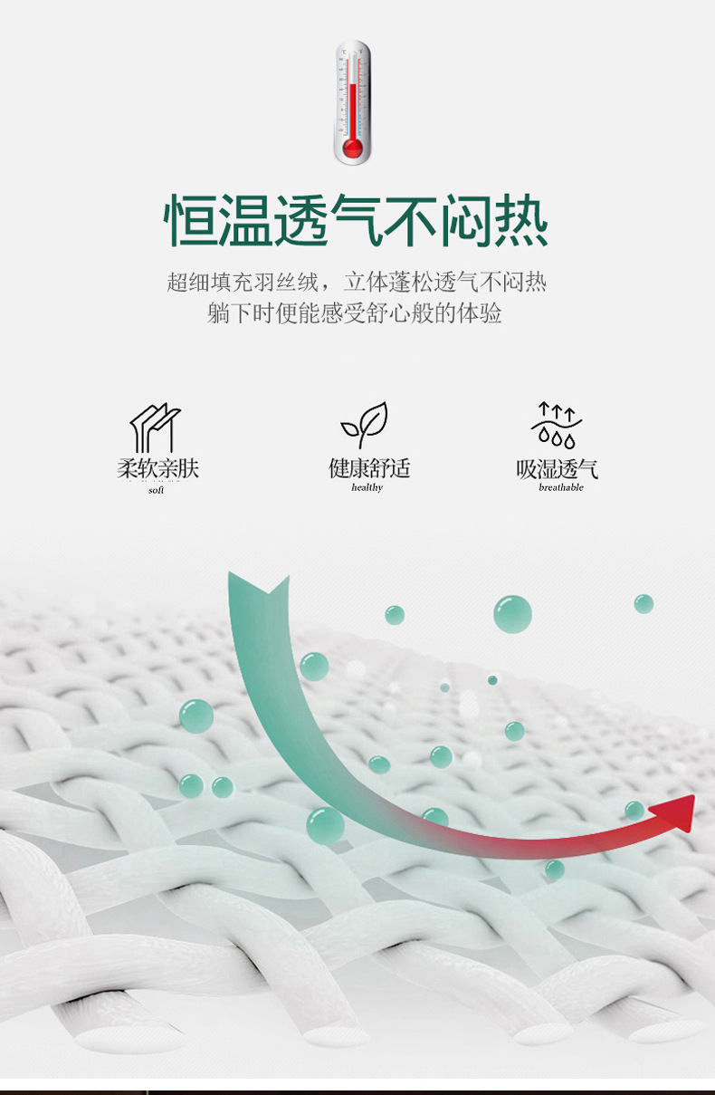 希尔顿被子酒店冬被加厚羽丝绒被芯单双人学生宿舍礼品春秋夏被详情4
