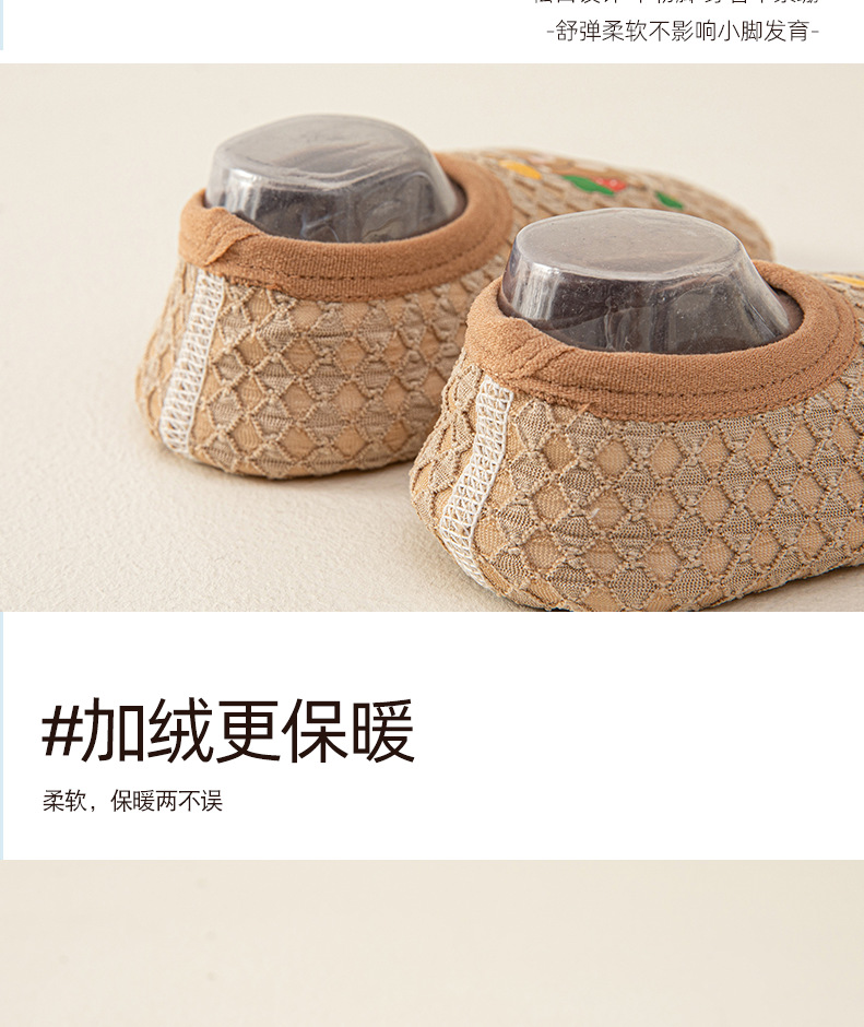 宝宝地板袜成人秋季防滑隔凉软底室内婴儿学步男女童亲子鞋套批发详情4