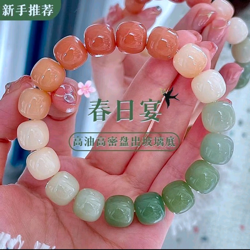 阴皮渐变绿白玉菩提子手串女小青柠绕指柔文玩菩提根佛珠菩提学生详情23