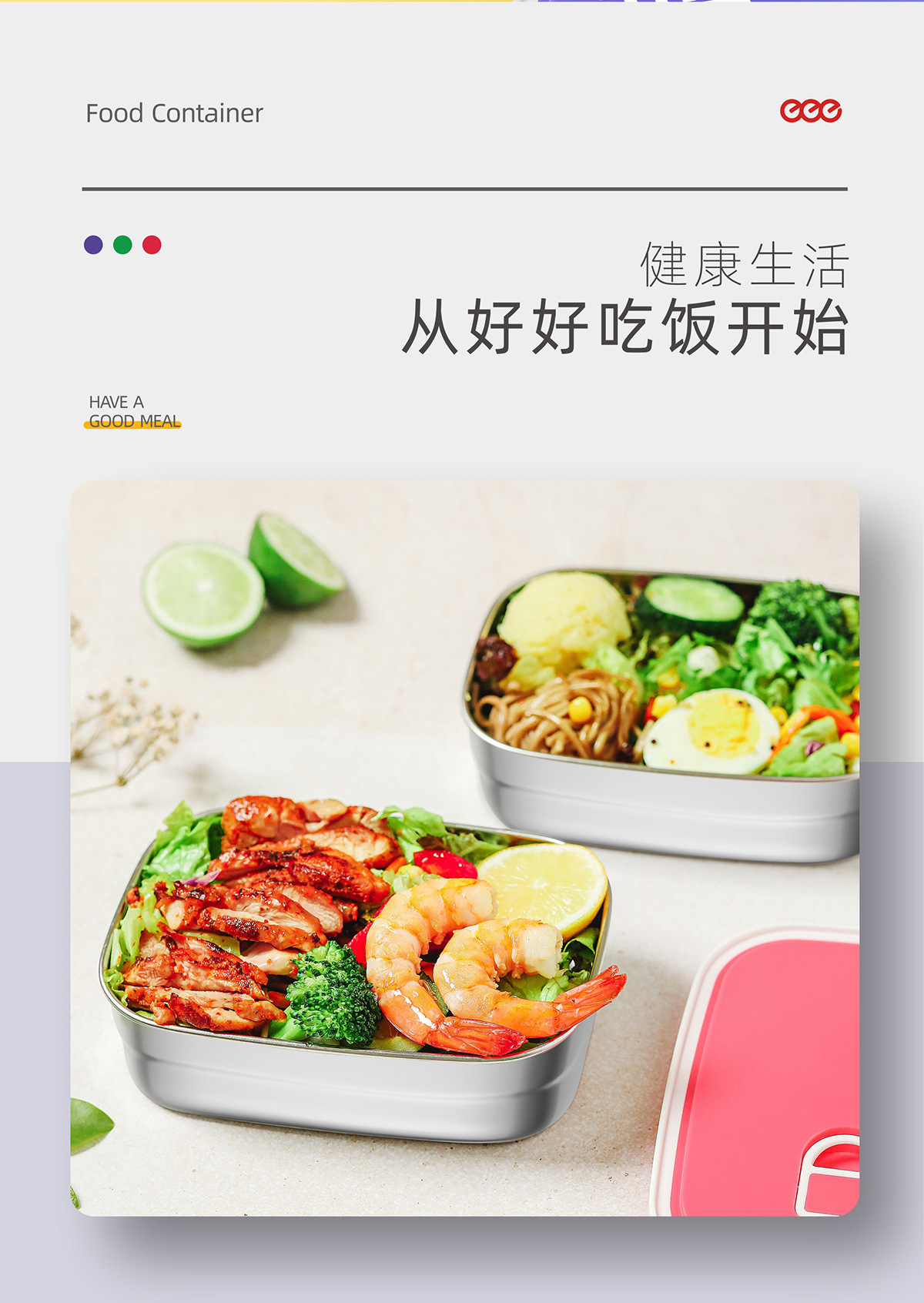 长方形304不锈钢保鲜盒带气孔硅胶密封锁温防漏学生上班族便当盒详情8