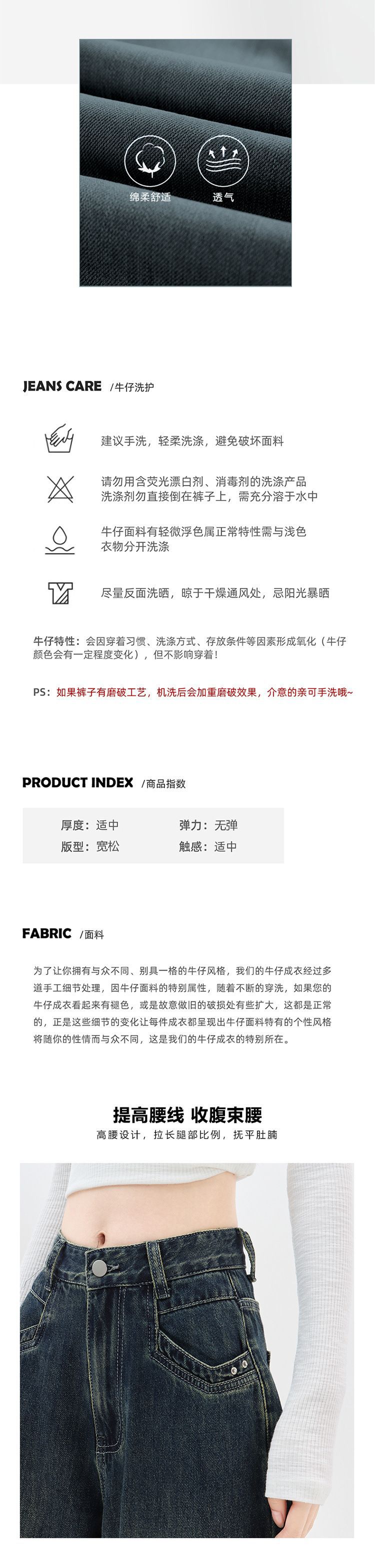 批发不贴腿微喇牛仔裤女秋冬美式复古高腰垂感小众前袋遮胯阔腿喇详情2