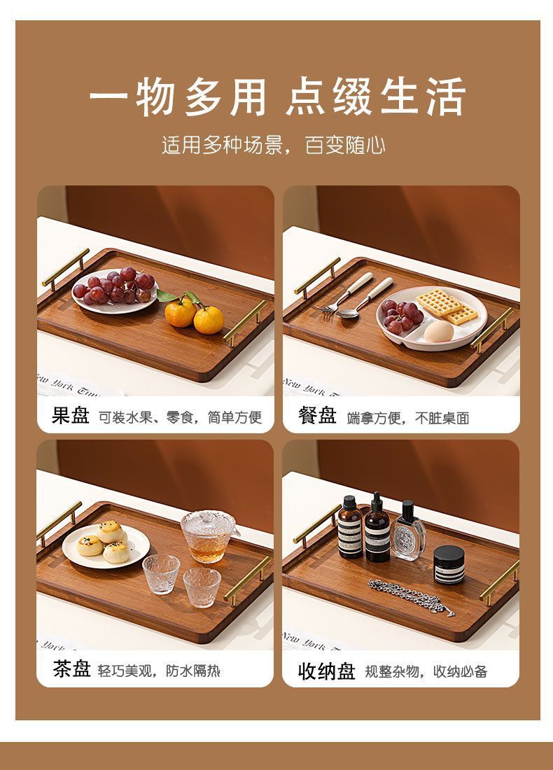 实木托盘长方形家用餐盘木质点心水果盘酒店茶盘金属带把手木盘子详情8
