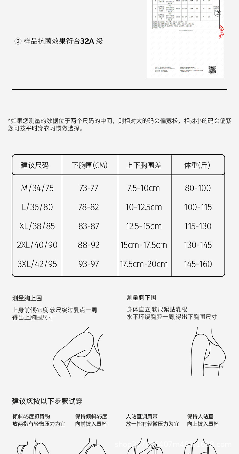 内衣女士大胸显小胸聚拢收副乳反重力提拉无痕印花文胸罩跨境代发详情9