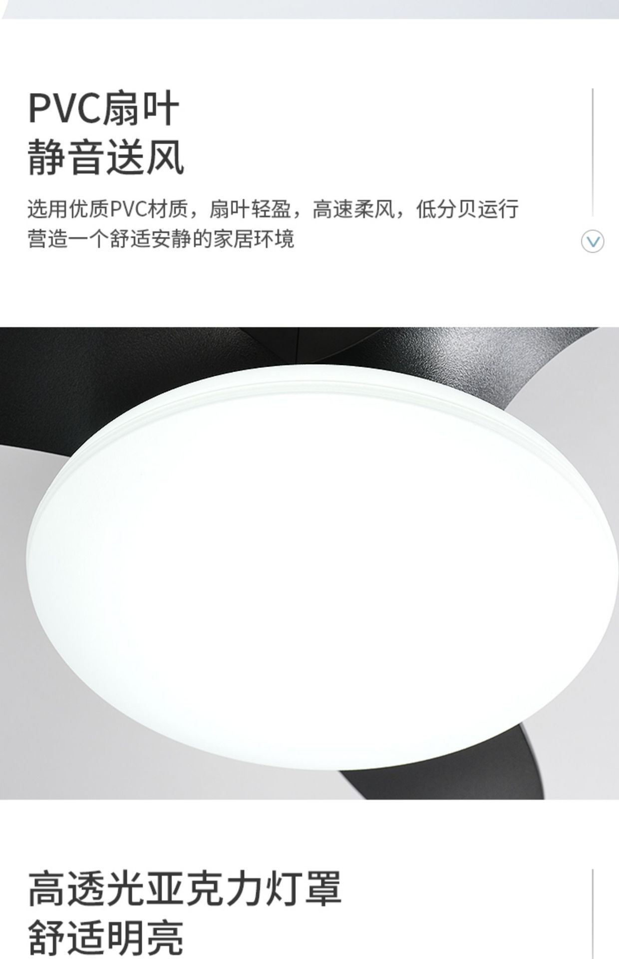 网红智能奶油风风扇灯简约吸顶吊扇灯卧室餐厅家用护眼风扇灯一体详情20