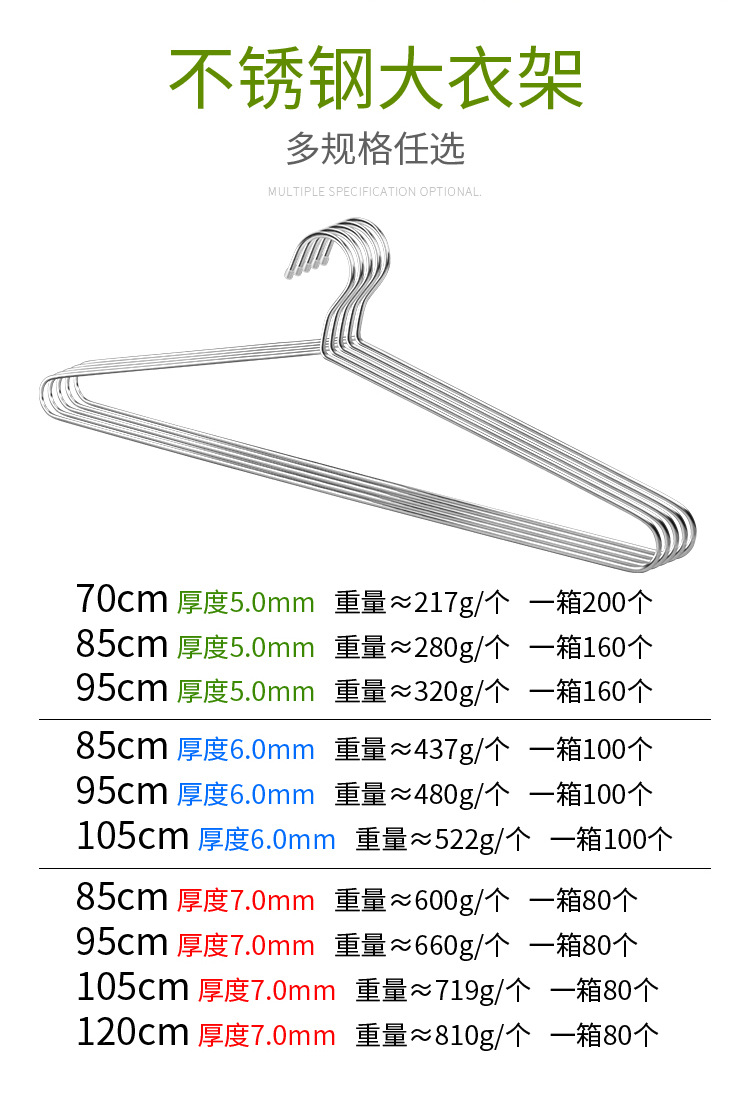 实心不锈钢大衣架床单架晒被子大被架家用晾衣架户外晾被子架详情4
