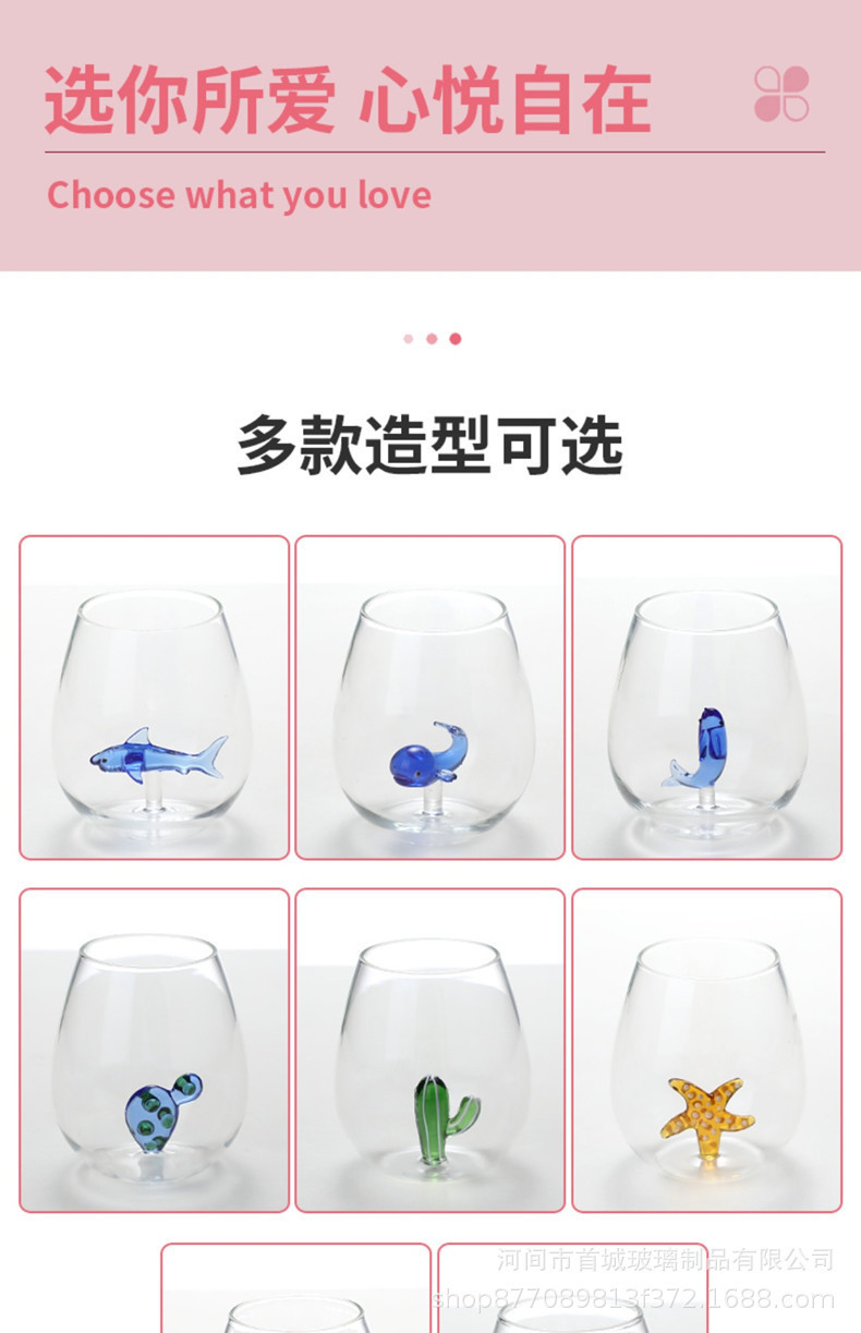 高颜值立体动物玻璃喝水杯子高级感蛋形果汁饮料杯透明玻璃单层杯详情3
