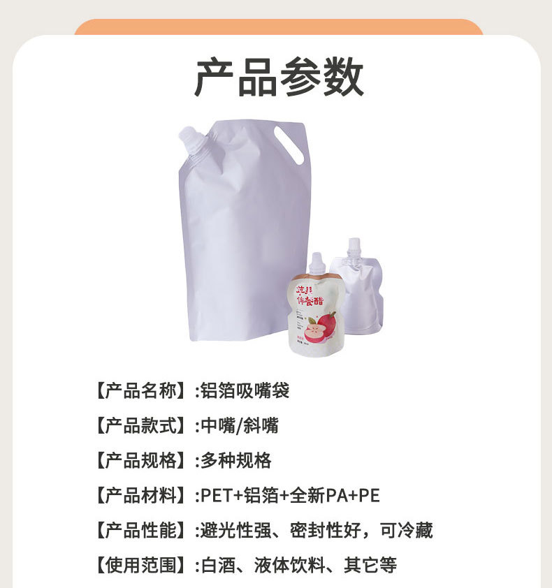 Customize various styles of spout bags, gift bags, wine bottle bags, clothing packaging bags and eco-friendly plastic bags pic 7