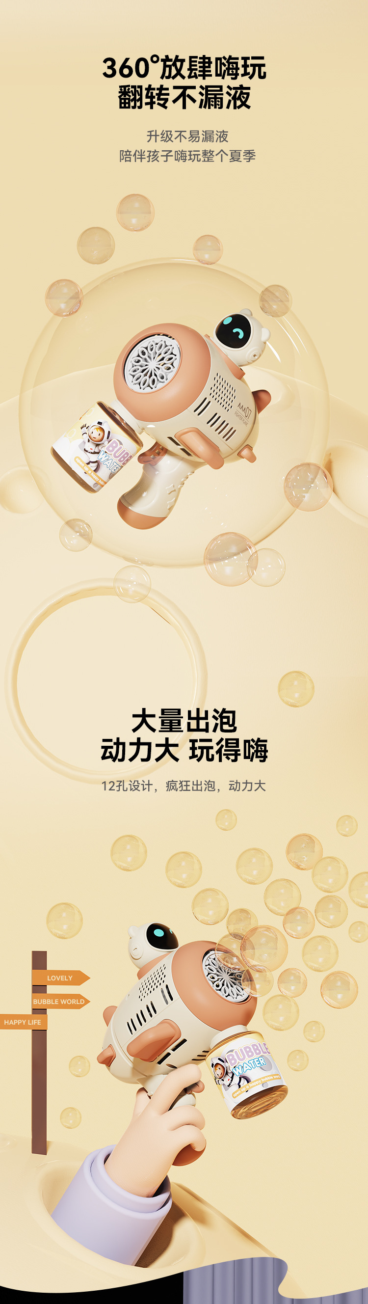 网红款加特林泡泡枪宇航员全自动泡泡机儿童手持款吹泡泡玩具玩具详情4