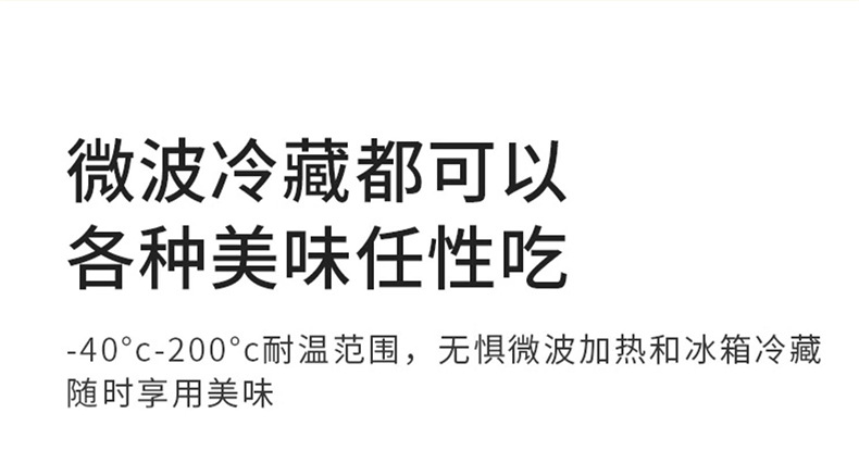 好伊贝宝宝餐盘硅胶婴儿辅食套装儿童餐盘带吸盘吃饭分格餐具详情13