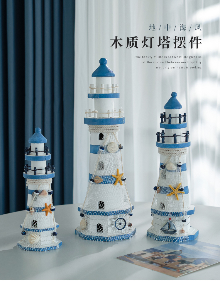 蓝白条纹大号舵灯塔海洋灯塔瞭望塔地中海风格家饰摆件手工木质详情1