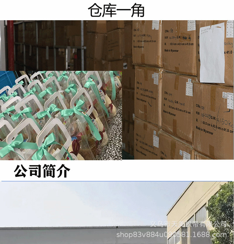 礼盒丝带儿童礼物绑带礼品彩带玩具绑带儿童丝带毕业典礼丝带2.5C详情9