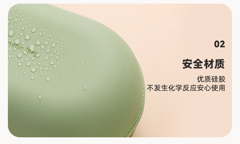 硅胶洗漱包防水化妆包随身便携式大容量出差旅行收纳袋可爱收纳包详情13