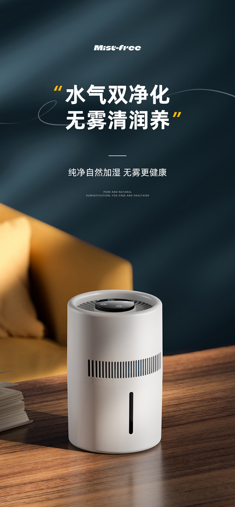 跨境加湿器卧室usb无雾加湿器4L大容量空气净化器家用补水办公室详情10