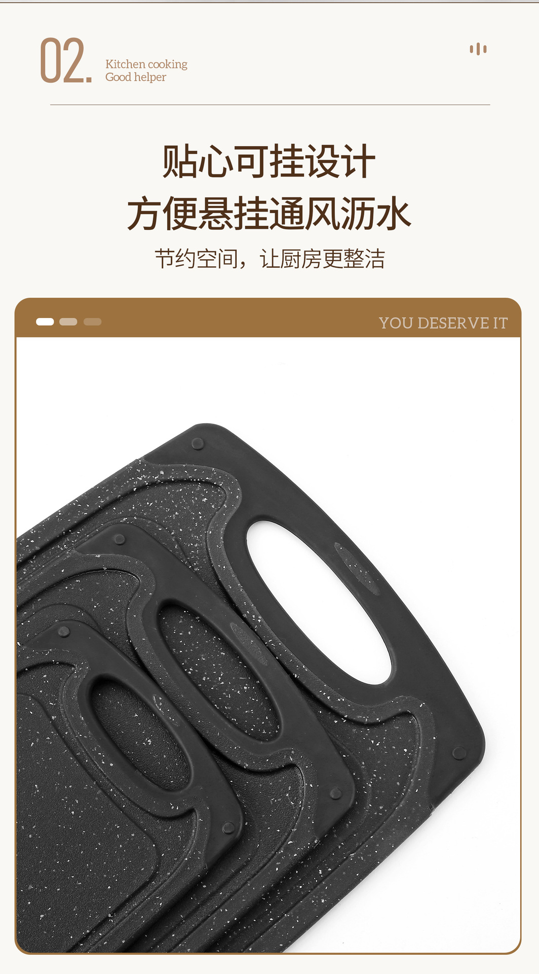 大理石纹塑料菜板三件套 防滑加厚分类砧板 家用可悬挂切菜板套装详情4