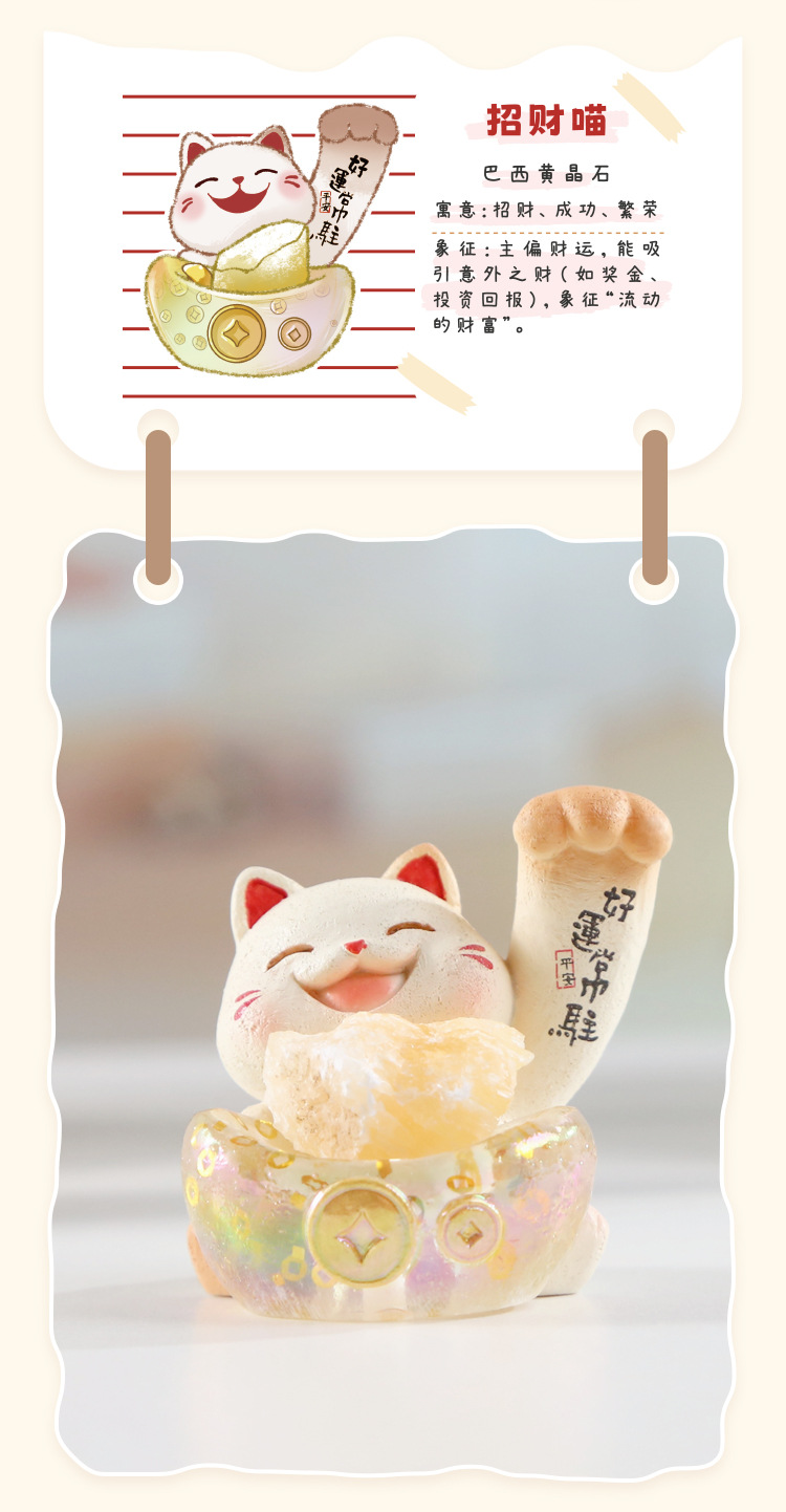 Cartoon wealth-attracting Cat crystal blind box creative design, cute cat desktop decoration, cute and fun crystal blind box with light pic 13