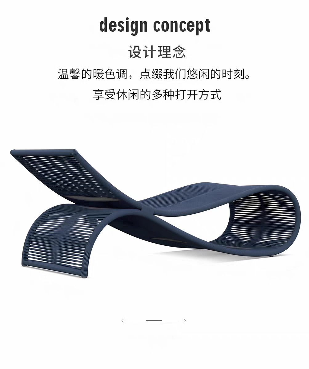 户外躺床酒店民宿泳池沙滩躺椅设计师庭院阳台藤沙发网红室外家具详情4