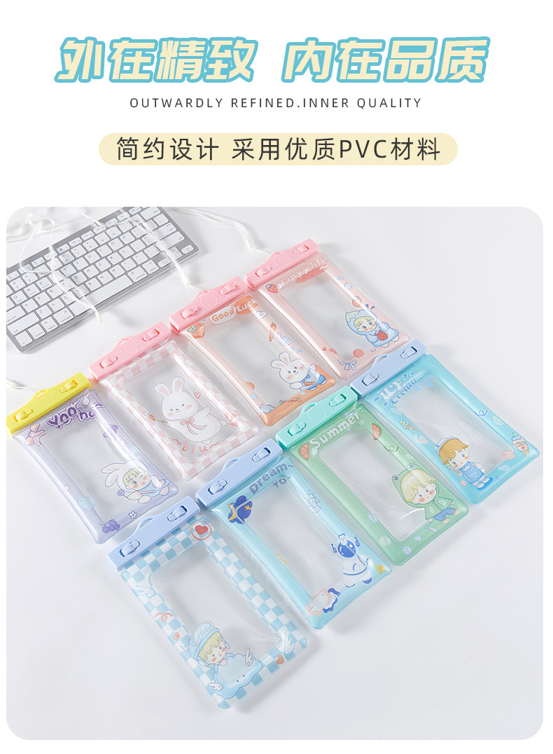 气囊手机防水袋厂家批发卡通PVC透明密封防水袋漂流防水手机套详情10