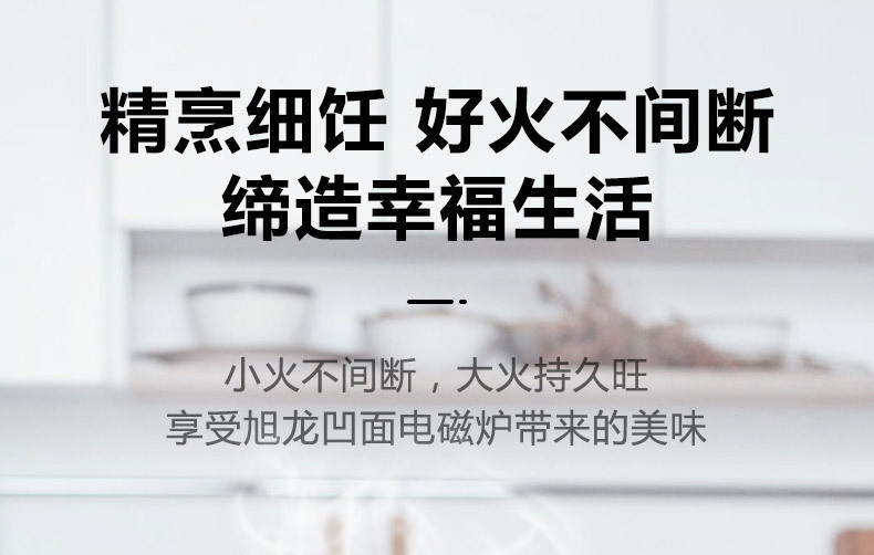 Household concave Induction cooker, commercial high-power 3500w intelligent stir-frying induction cooker pic 4
