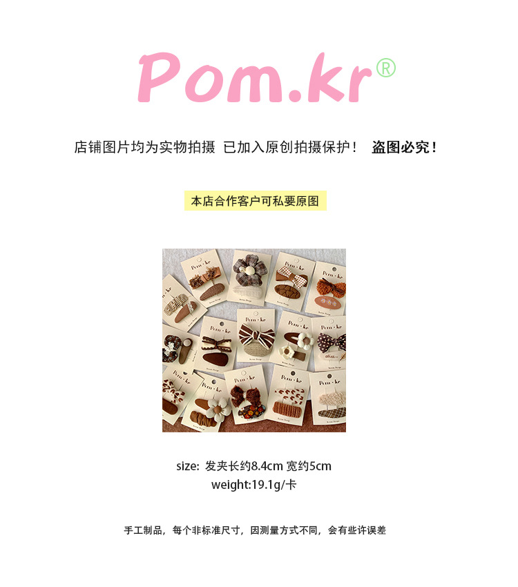 韩版布艺女童bb夹奶咖色花朵蝴蝶结波点发夹三角水滴发饰刘海夹详情1