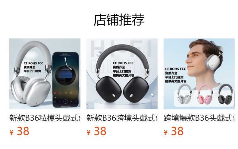 Carefully selected best-selling over-ear Bluetooth headphones B35 with true stereo HIFI sound quality, complete certificates in stock, wireless headphones pic 1
