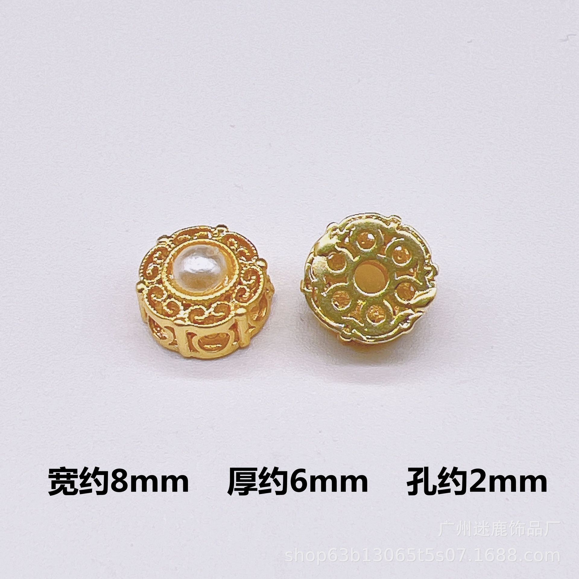 古法金镂空福袋四叶草镶嵌珍珠合集散珠手链项链配件荔湾厂家批发详情14