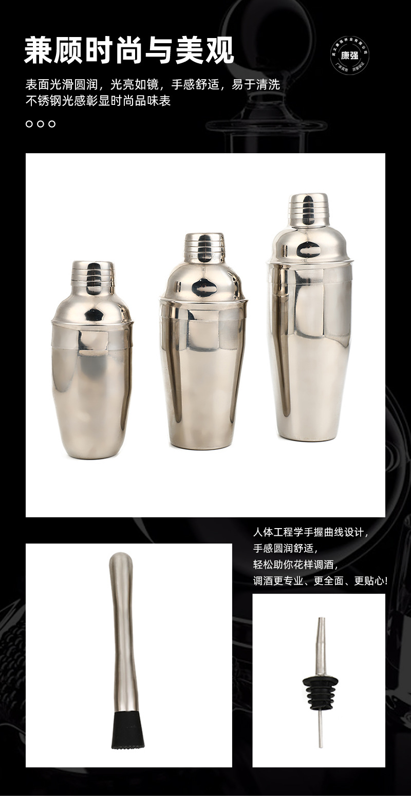 简约风酒吧调酒器全套工具 不锈钢雪克杯配木架底座 鸡尾酒调制必备酒具套装详情4