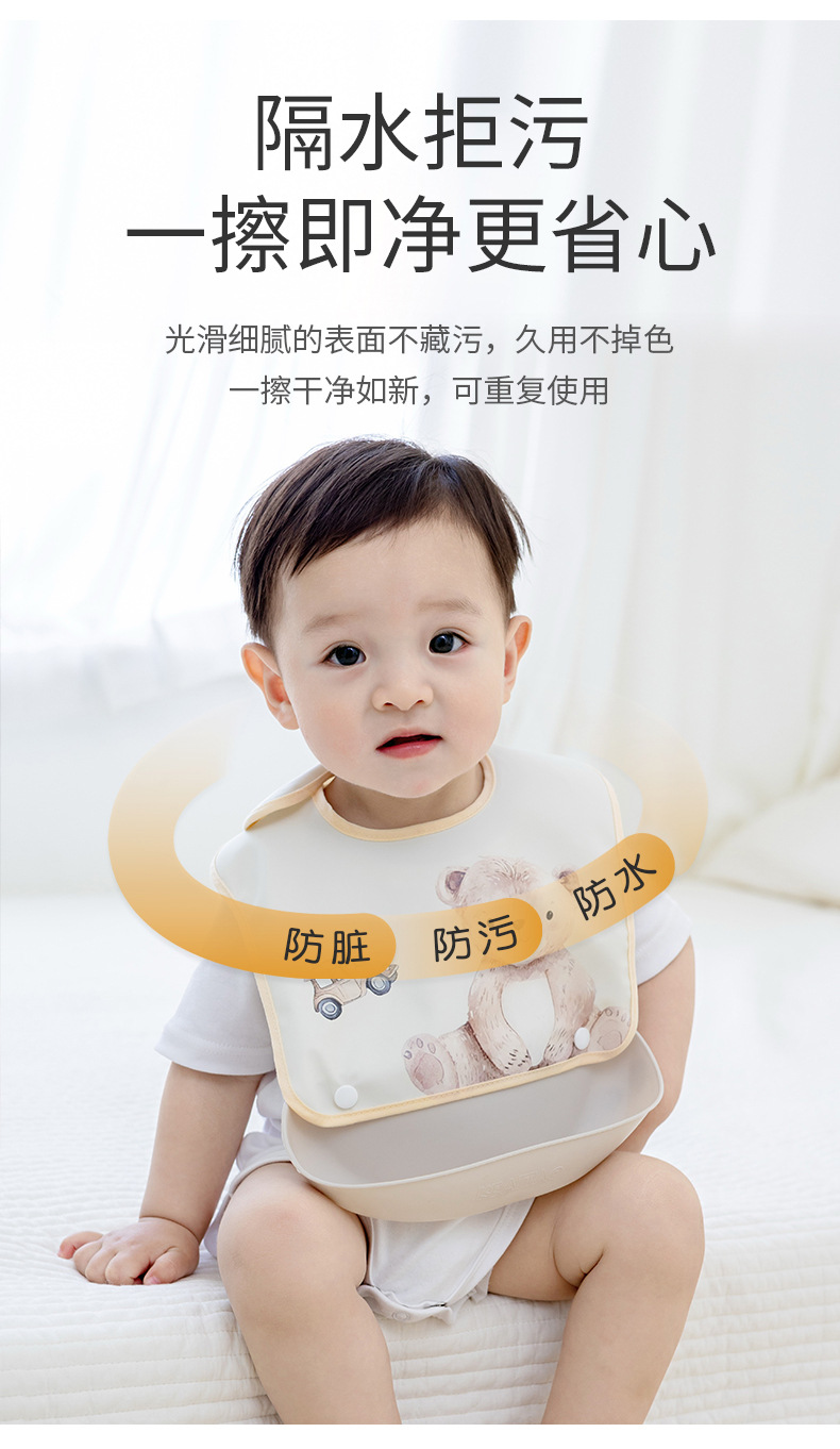婴儿吃饭围兜男女宝宝辅食饭兜儿童防水防脏防油神器幼儿园围嘴详情5