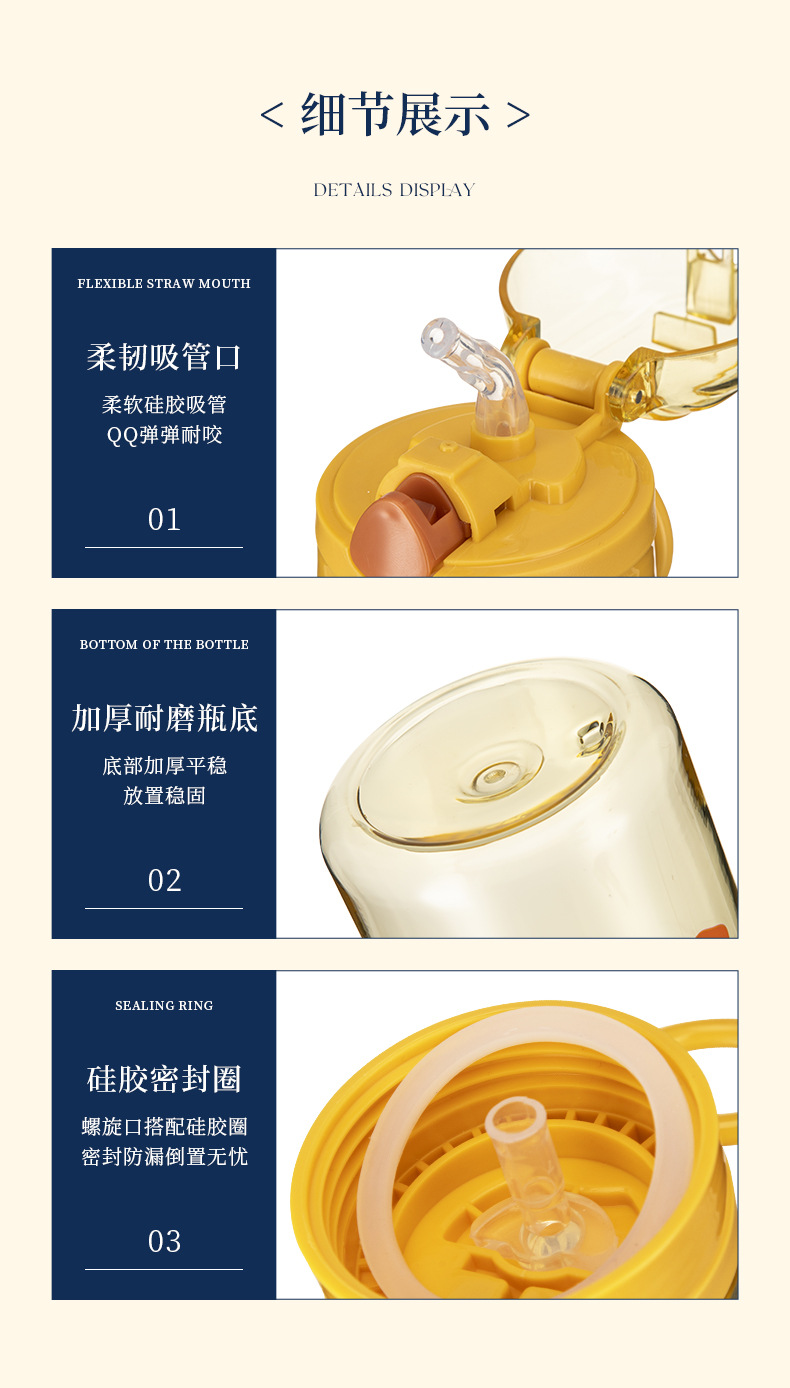 昌诺运动水杯学生女生背带男儿童上学专用水壶 夏季便携吸管杯子详情13