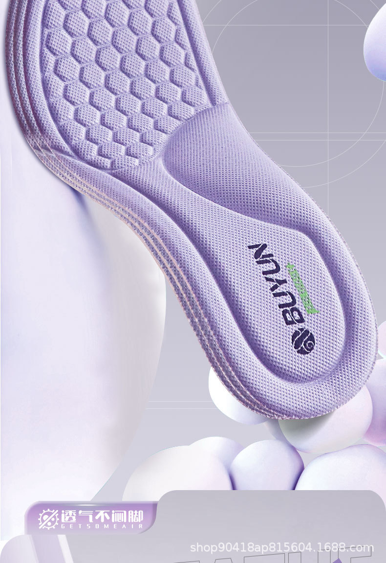 运动鞋垫可裁吸汗透气速干舒适鞋垫防滑女款按摩鞋垫光脚可穿防滑详情2