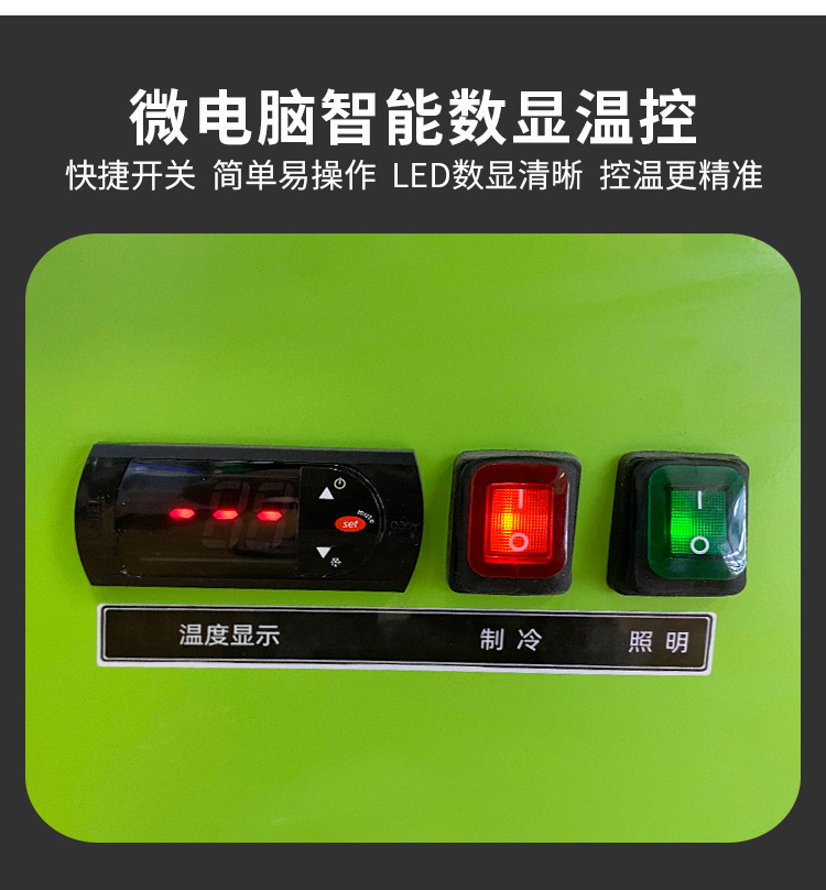 商超超市水果蔬菜牛奶饮料保鲜冷藏OpenDisplayChiller风幕展示风幕柜雪茄冰柜详情8