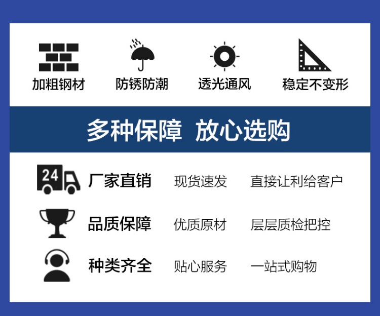 金邦货架分隔网片可移动网格片快递驿站货架隔离网挡网挡板工厂价详情2