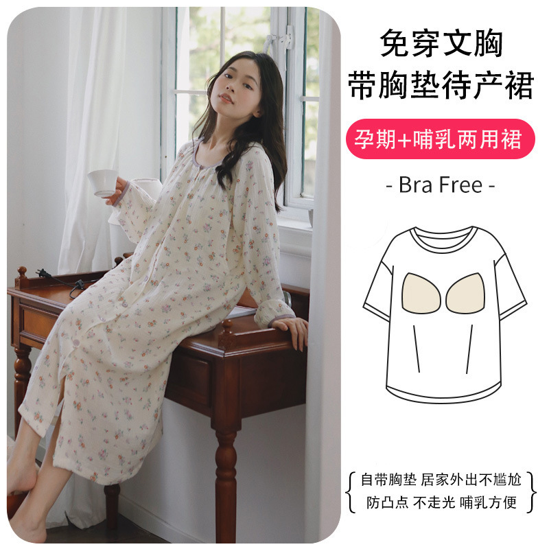 纯棉纱布月子服待产裙带胸垫孕妇睡衣女薄款春夏产后哺乳喂奶袍套详情22