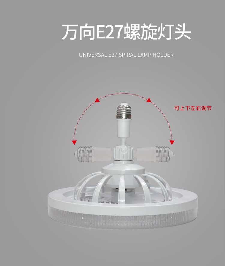 led fan light, crystal 360° oscillating E27 household three-color ceiling fan light, remote control adjustment, bedroom fan light pic 10