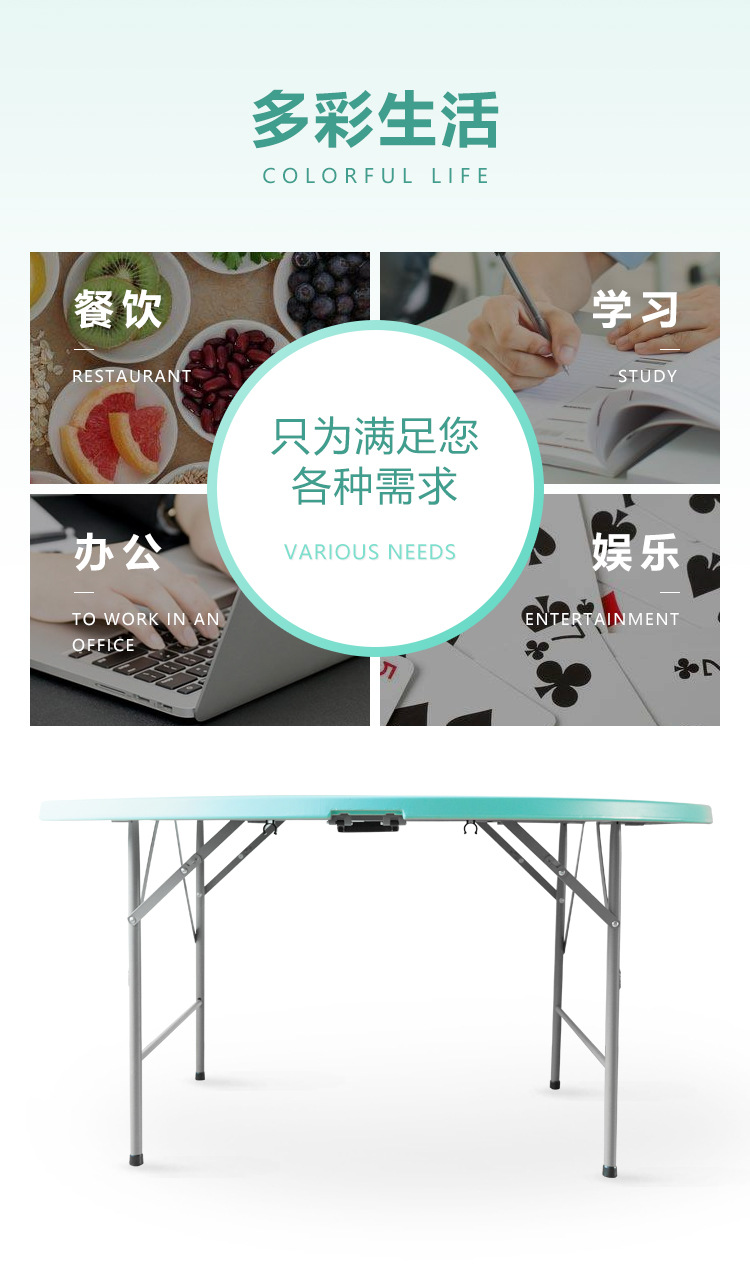 外贸折叠圆桌家用酒店饭店折叠大圆桌客厅餐厅户外简易塑料折叠桌详情3