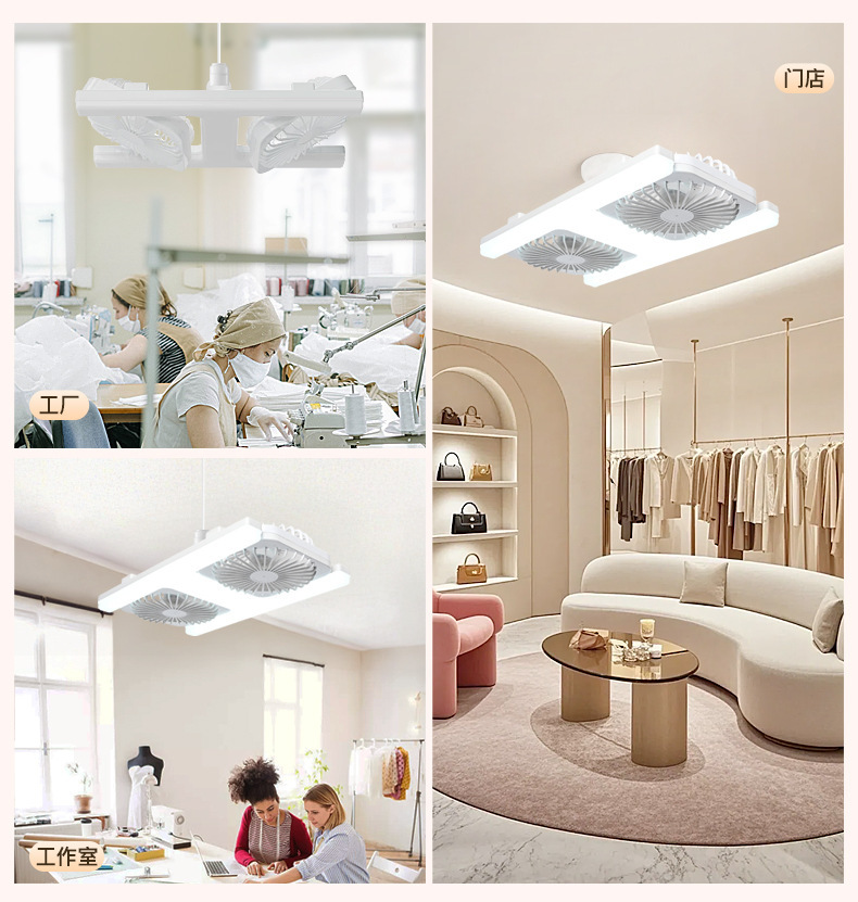 新款e27螺口灯头吊顶led双头风扇灯家用客厅卧室办公室遥控电风扇详情10