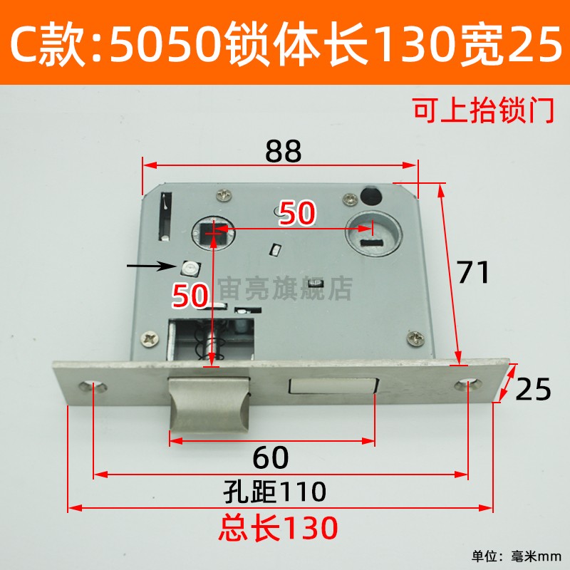 老款5050锁体上抬把手锁门室内门锁心反提锁体5045假插芯双舌单舌详情2