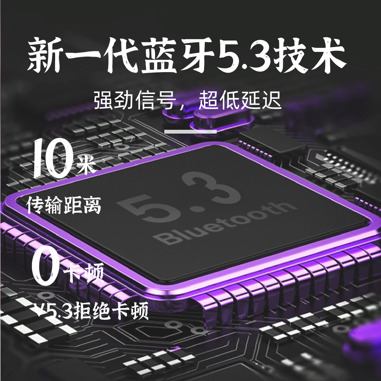 华强北TWS蓝牙耳机mini轻便立体声真无线迷你半入耳游戏音乐通话详情3