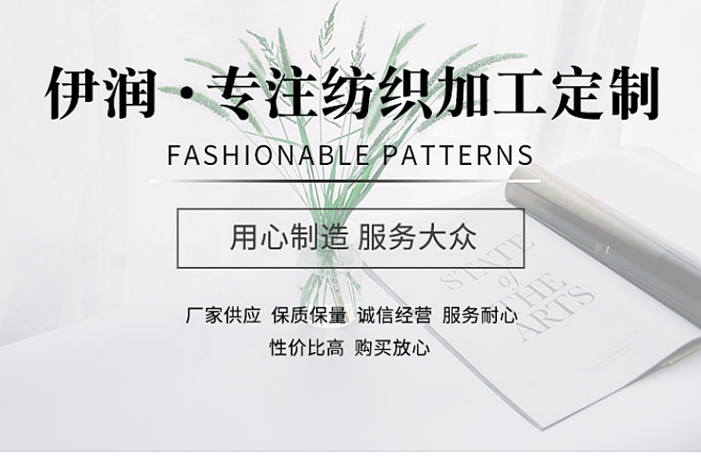 移圈针织提花复古风暗纹提花娃衣diy衬衫连衣裙服装布料面料夏季详情6