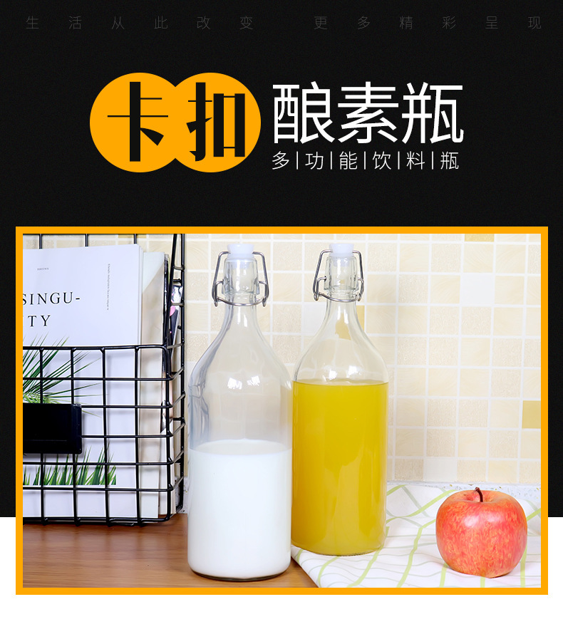 密封玻璃瓶酿酒瓶红酒瓶带盖白酒瓶橄榄瓶空瓶油瓶饮料牛奶密封瓶详情1
