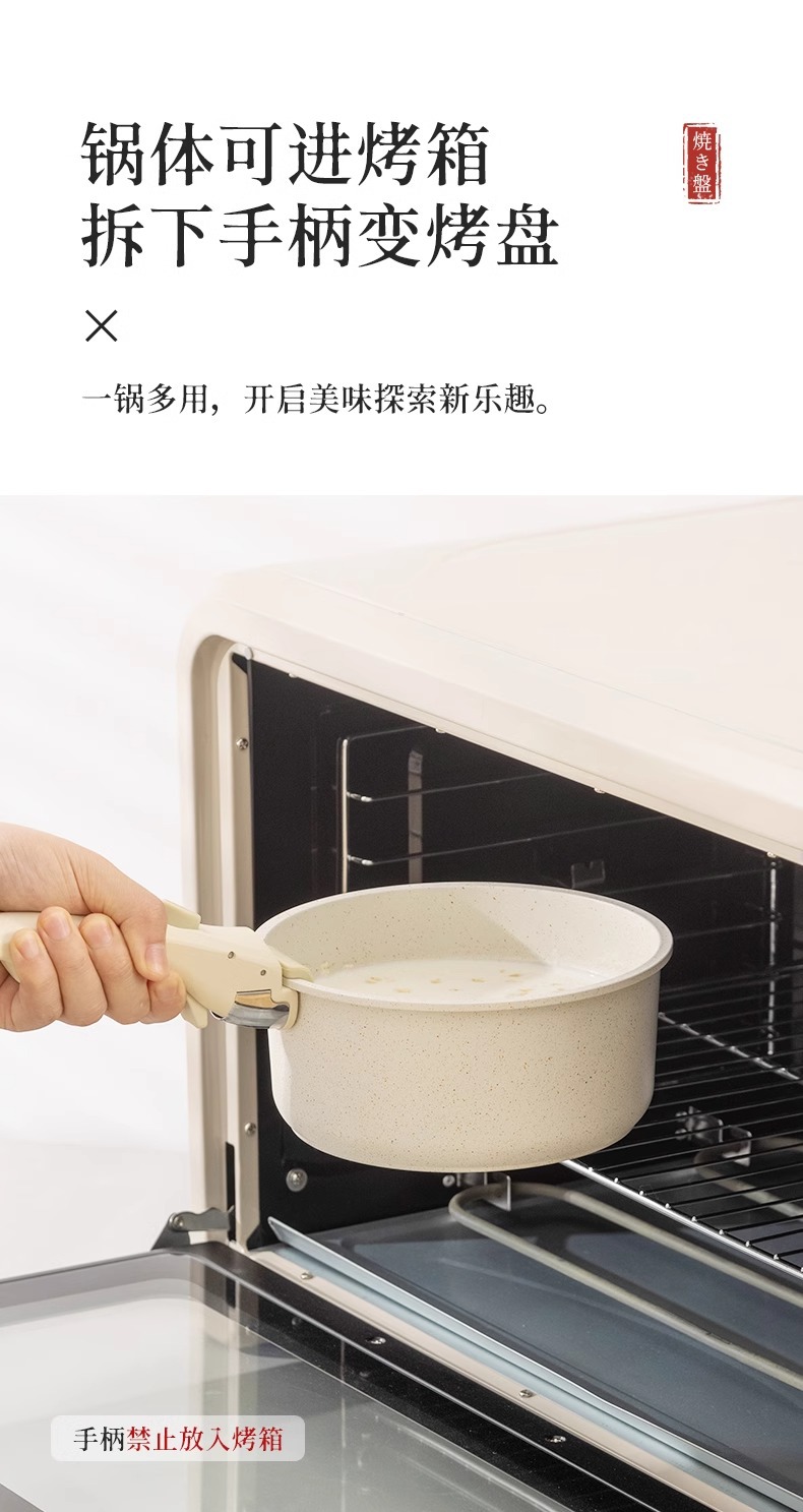 Detachable cookware set: non-stick pan, frying pan, milk pan, wok, frying pan, handle separation set, Amazon bestseller pic 9